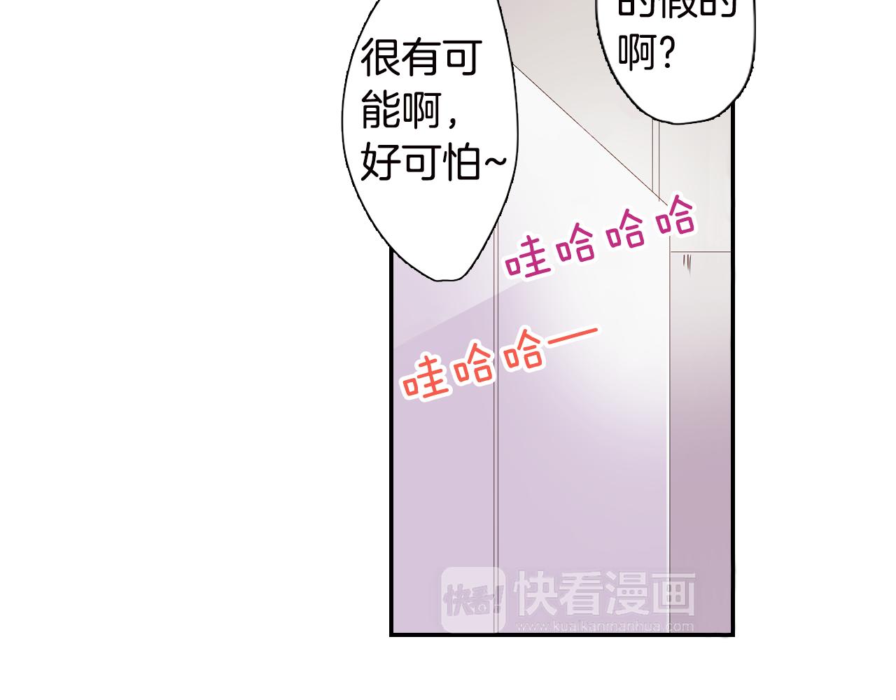 第4话 公主抱67