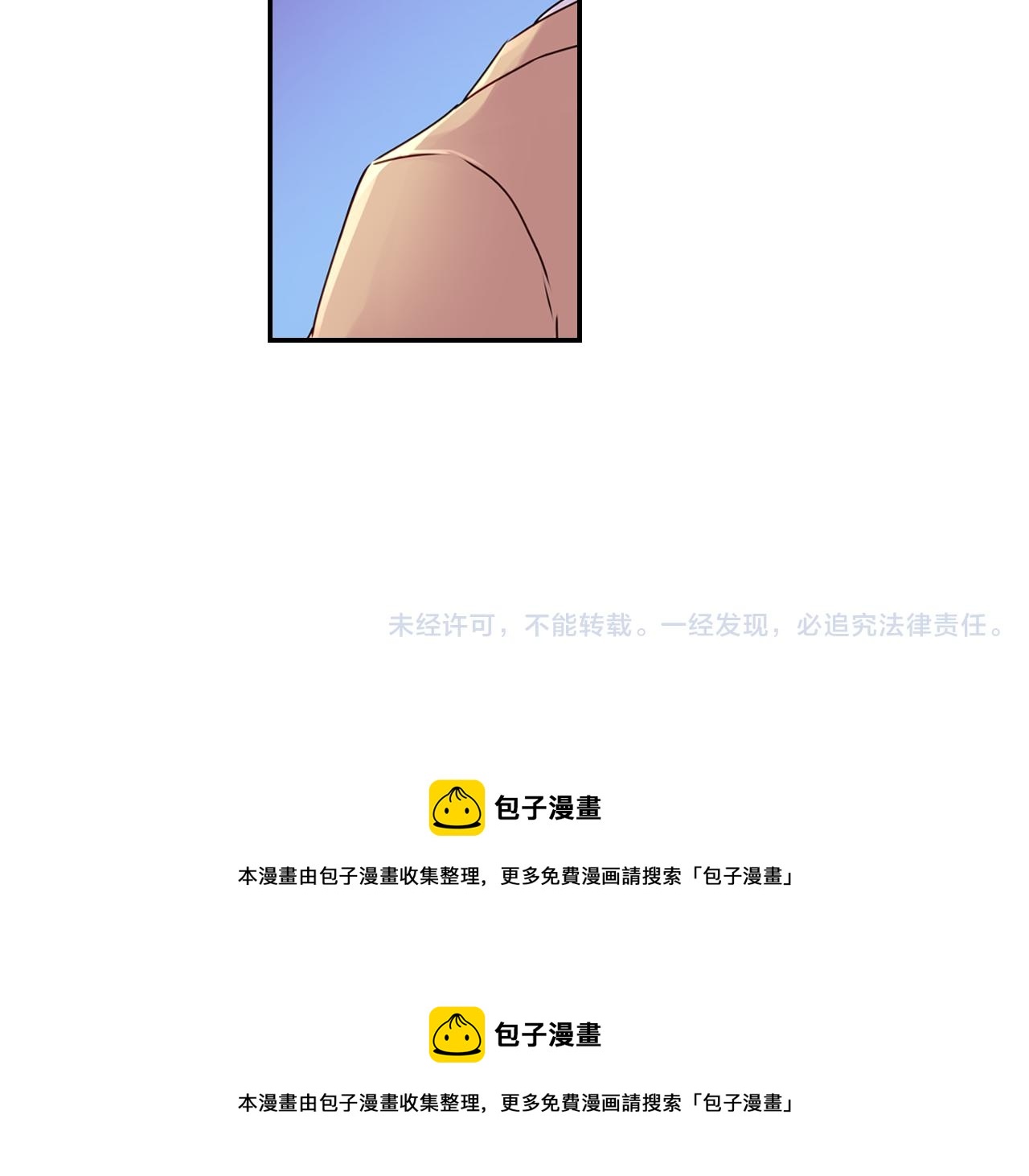 第4话 公主抱69