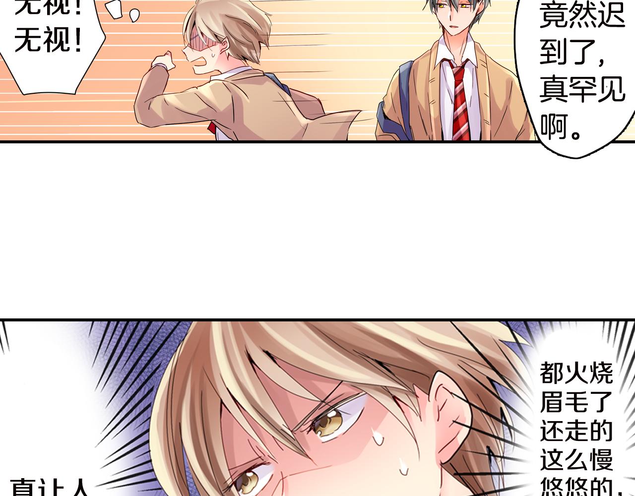第4话 公主抱8