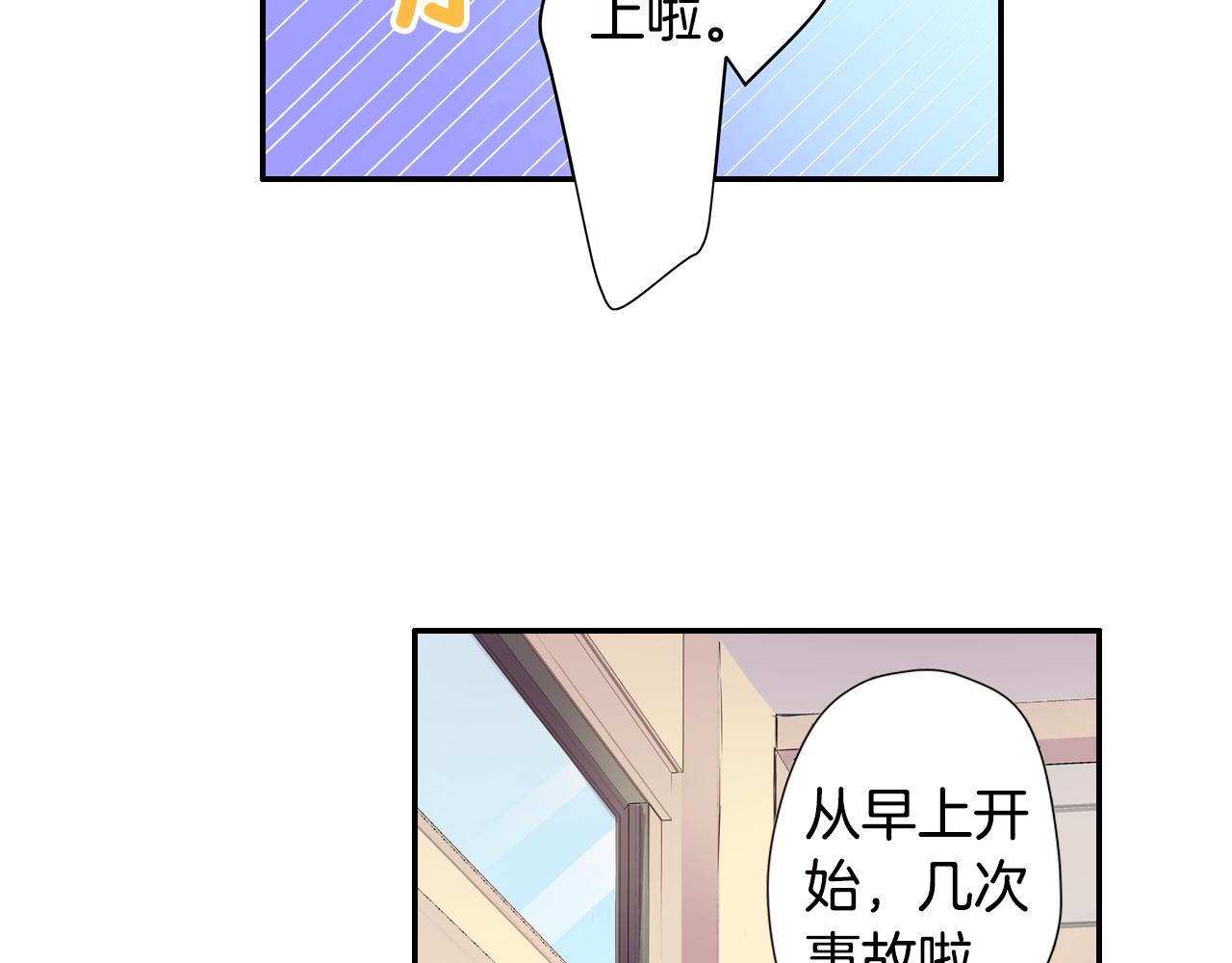 第5话 片刻温存13