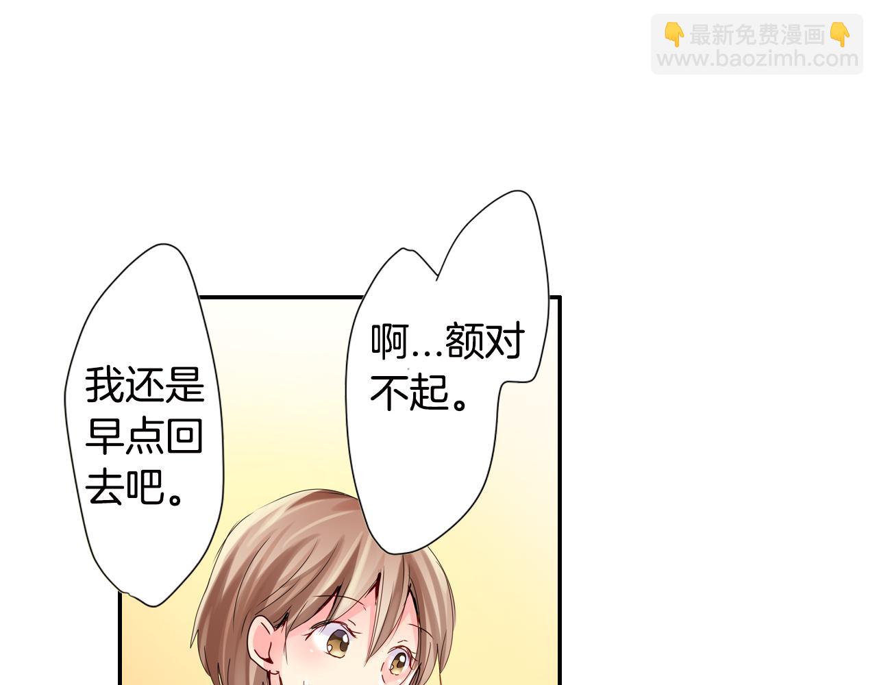 第5话 片刻温存15