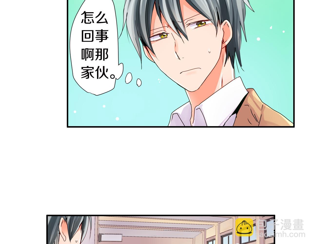 第5话 片刻温存17