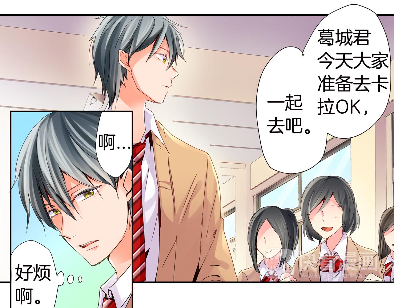 第5话 片刻温存19