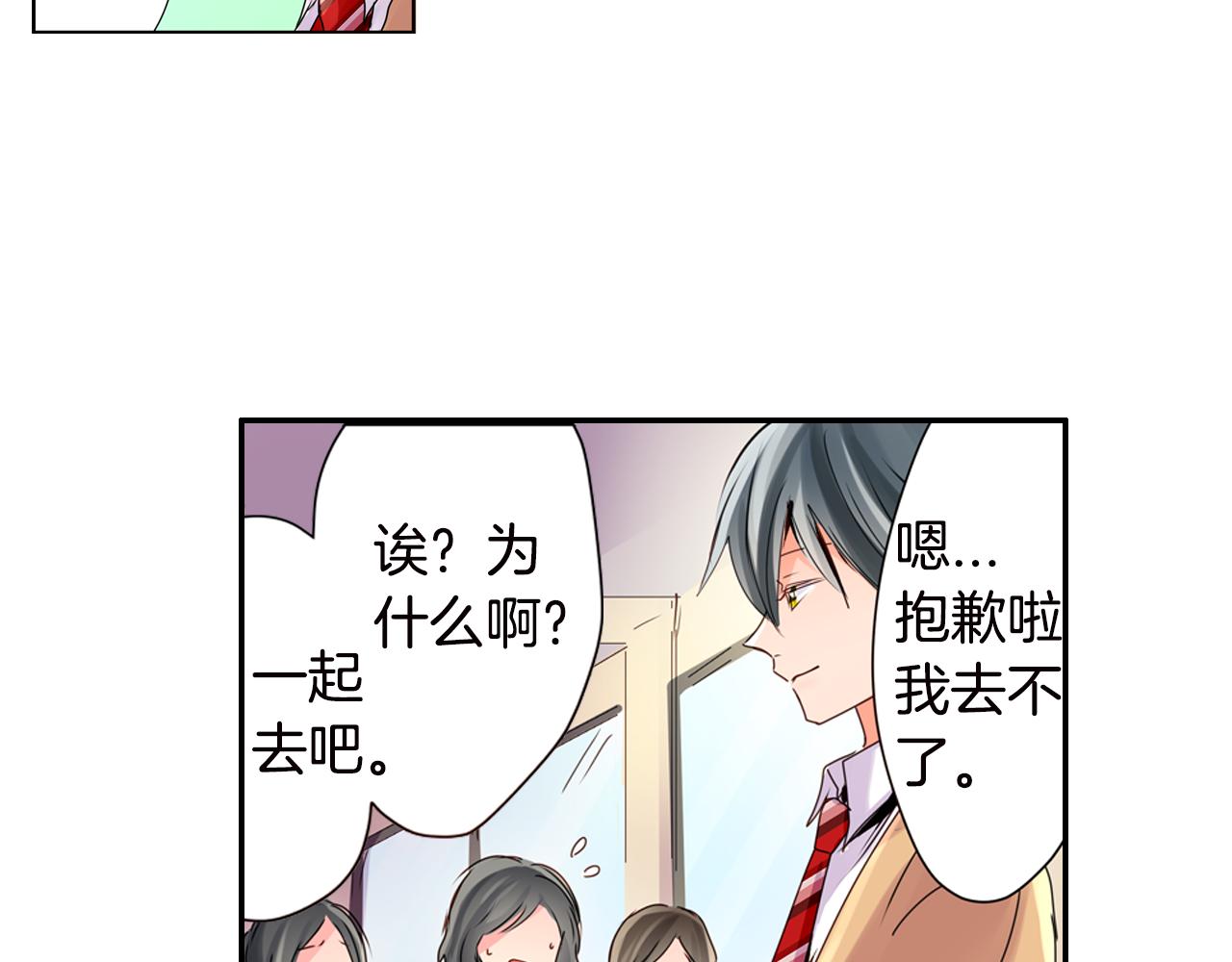 第5话 片刻温存20