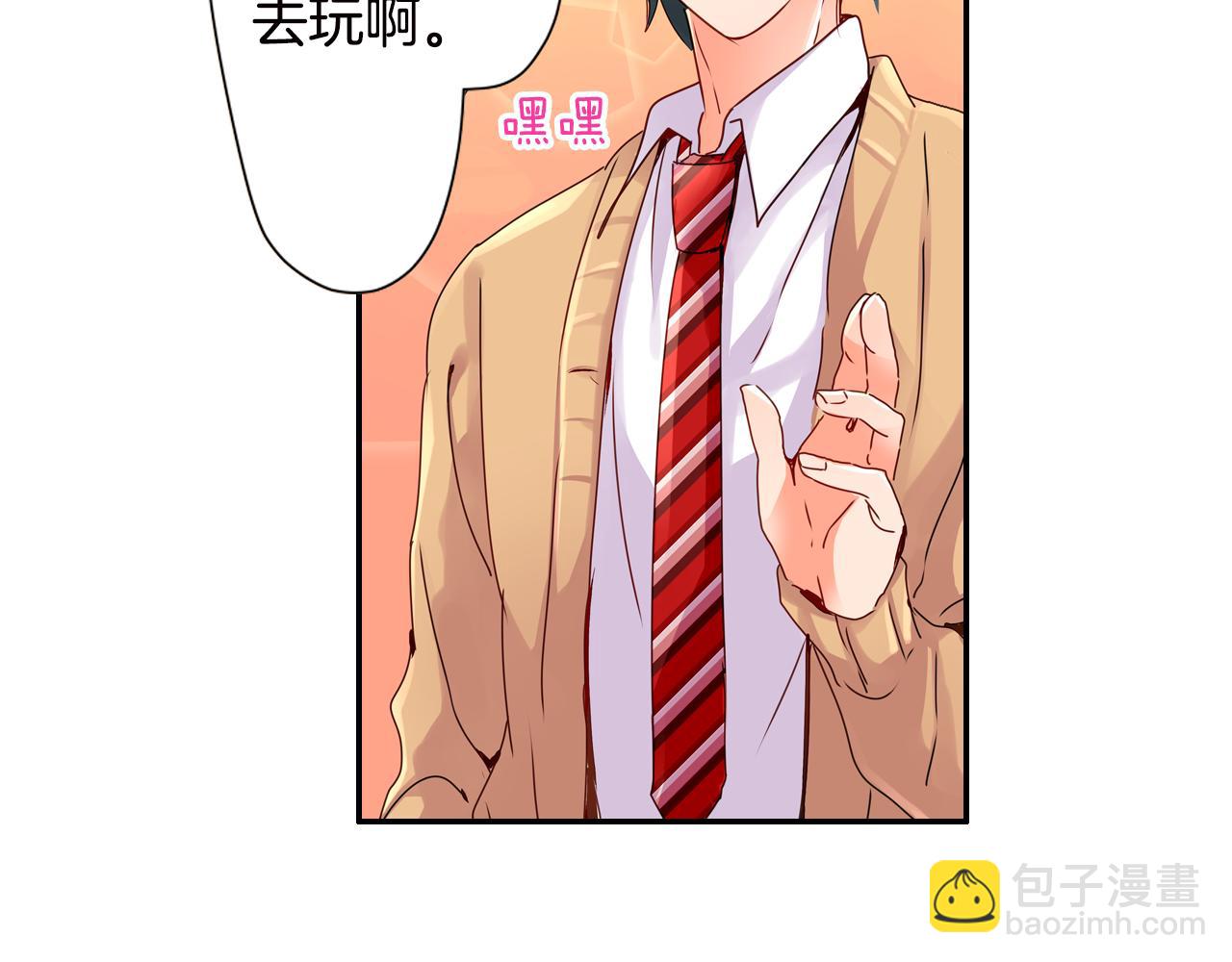 第5话 片刻温存23