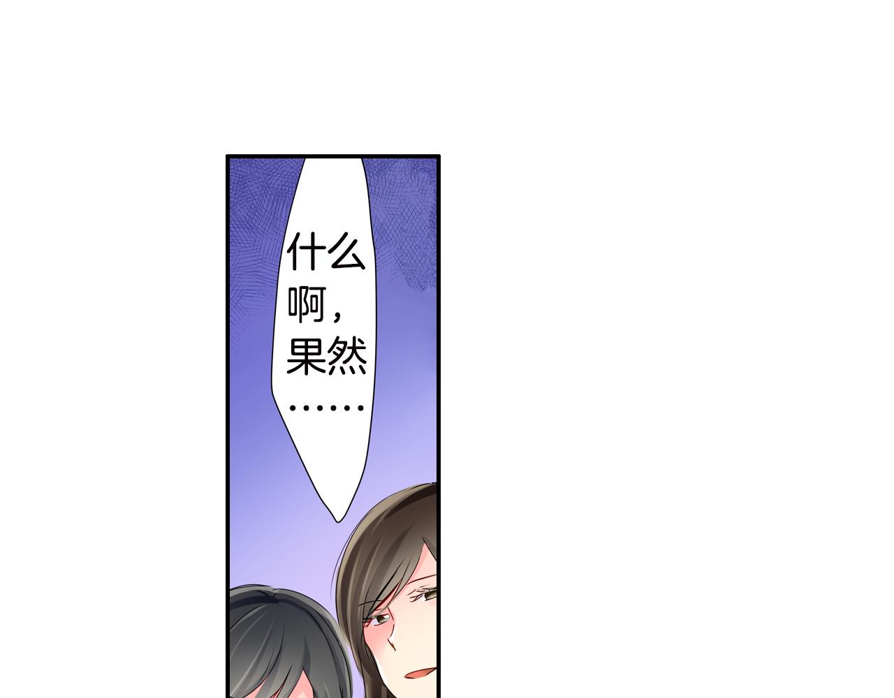 第5话 片刻温存24