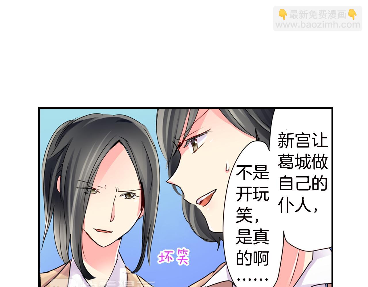 第5话 片刻温存26