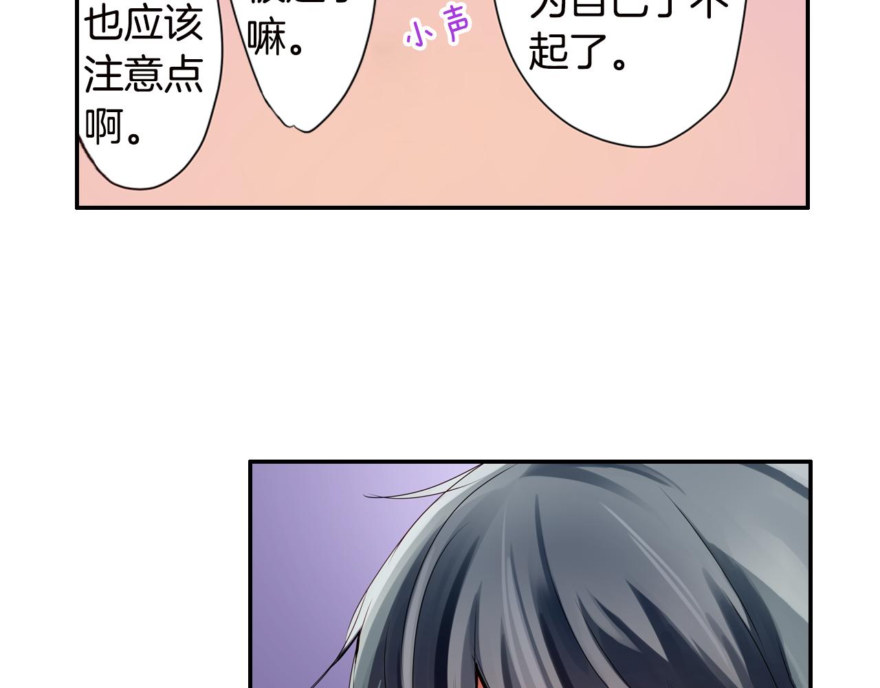 第5话 片刻温存28