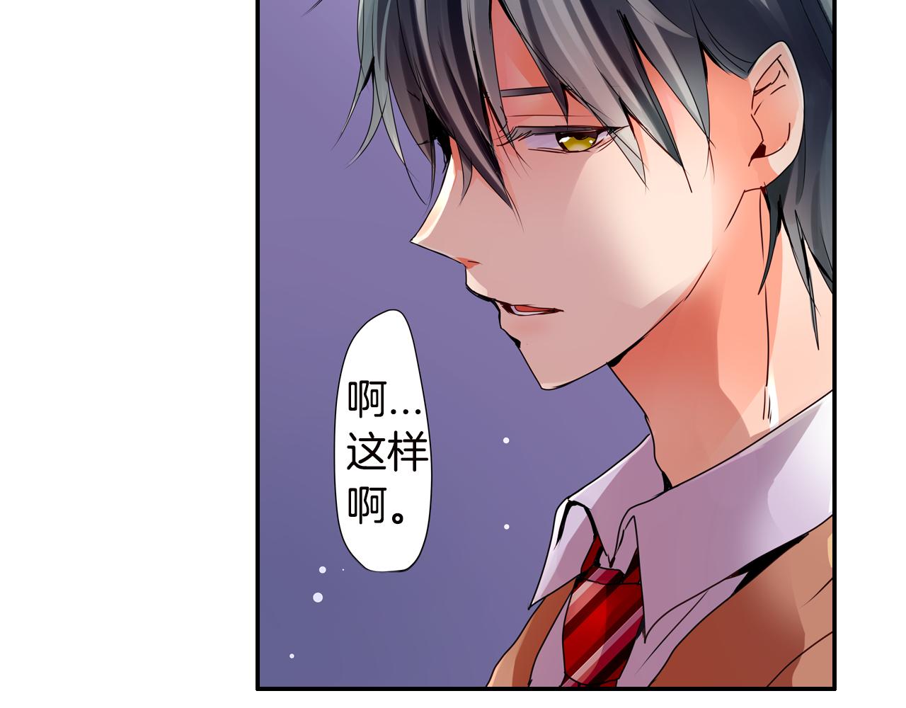 第5话 片刻温存29