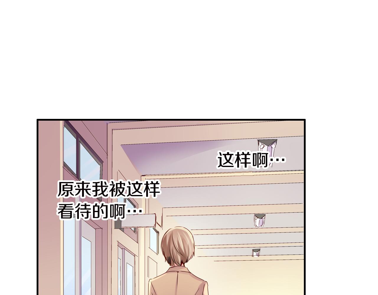 第5话 片刻温存3