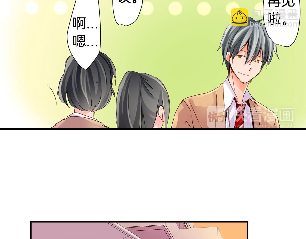 第5话 片刻温存32