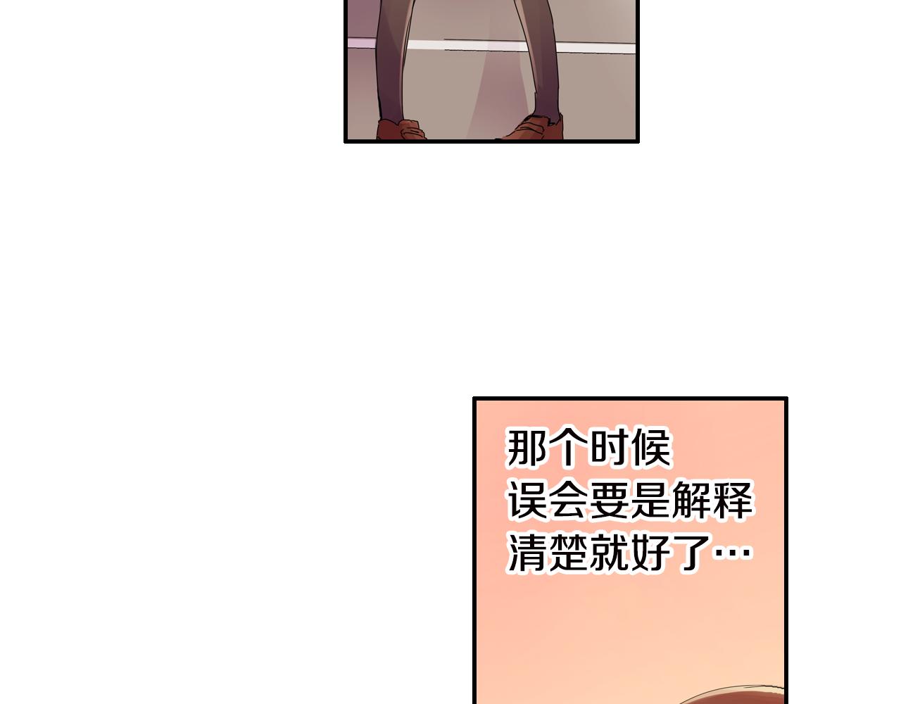 第5话 片刻温存35