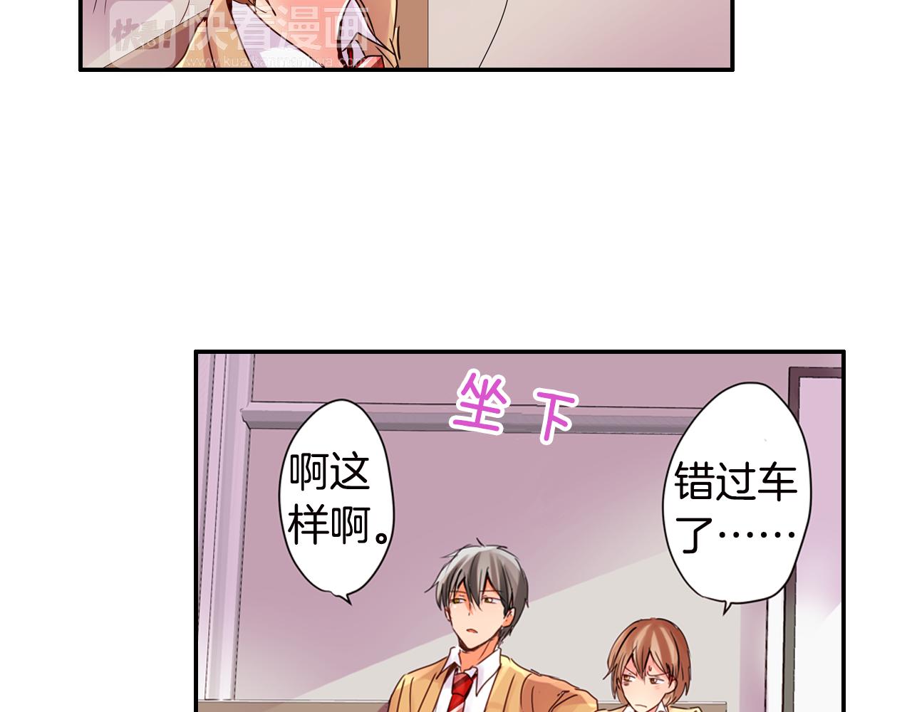 第5话 片刻温存40