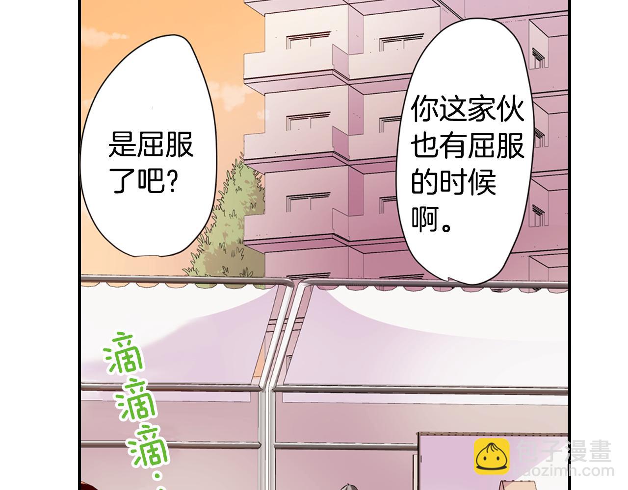 第5话 片刻温存42