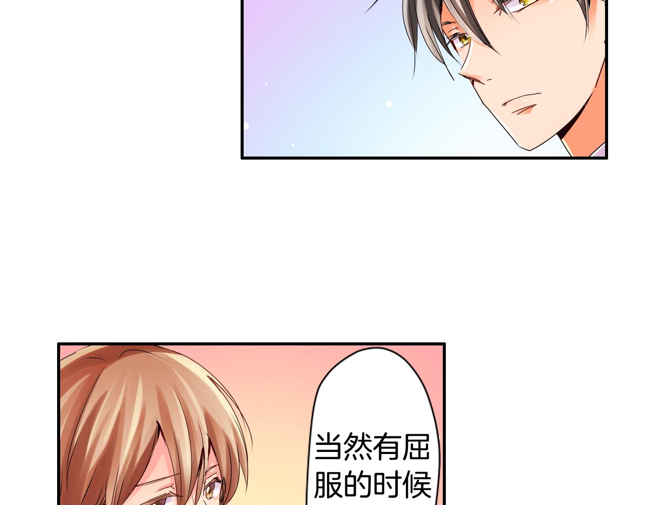 第5话 片刻温存44