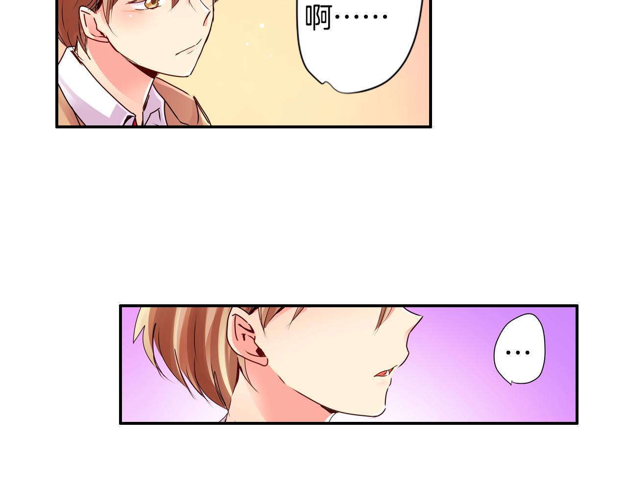 第5话 片刻温存45