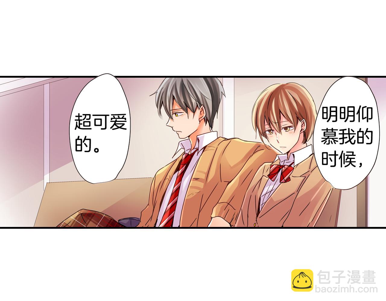 第5话 片刻温存50