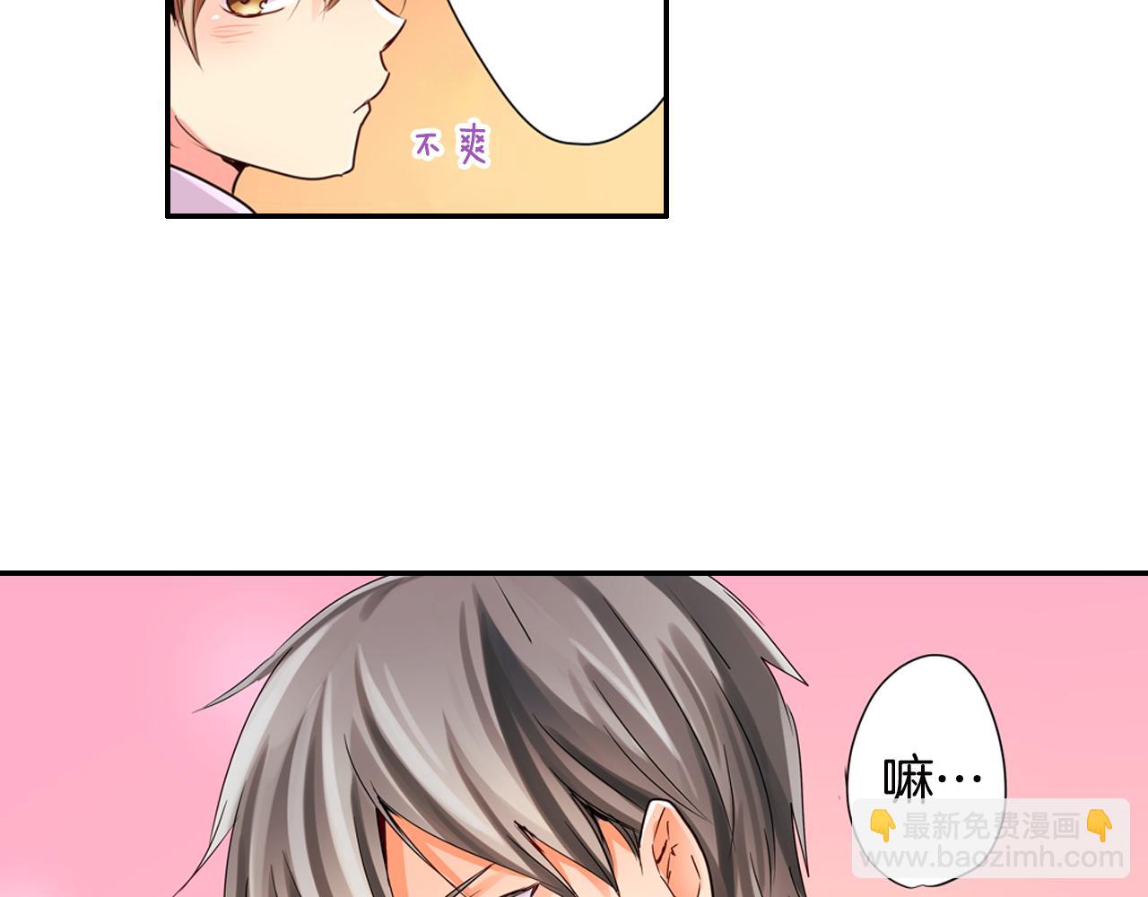 第5话 片刻温存54