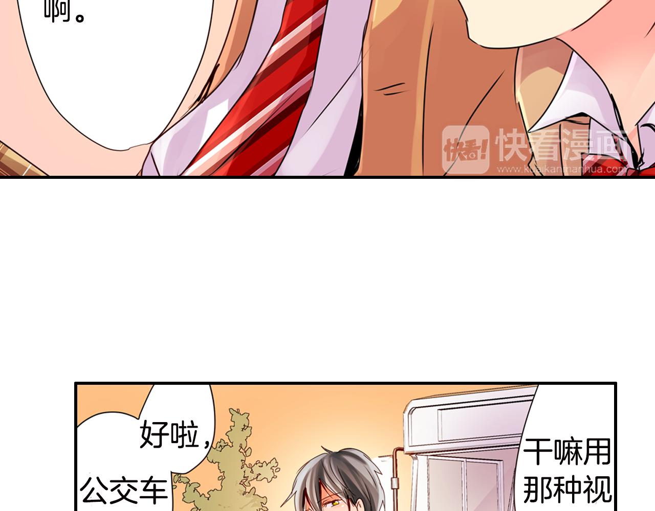 第5话 片刻温存56