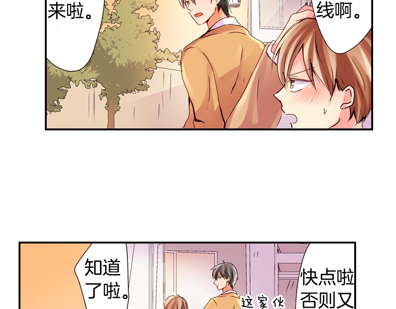 第5话 片刻温存57