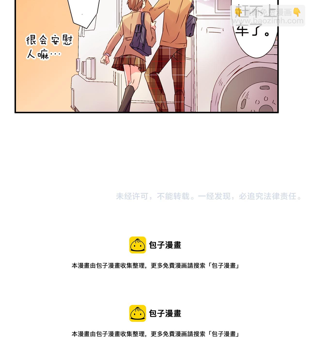 第5话 片刻温存58