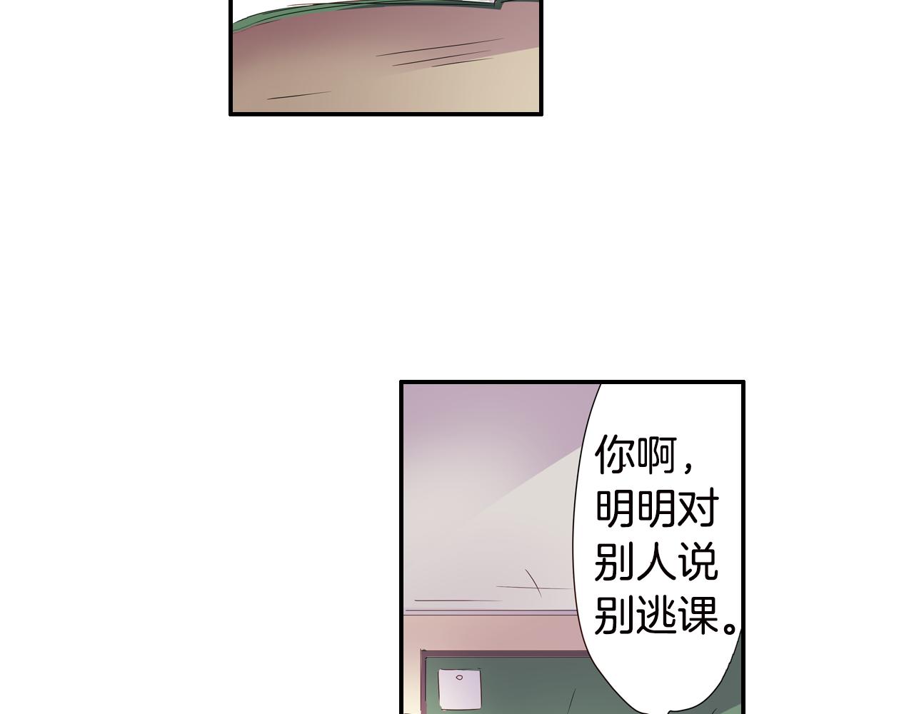 第5话 片刻温存7