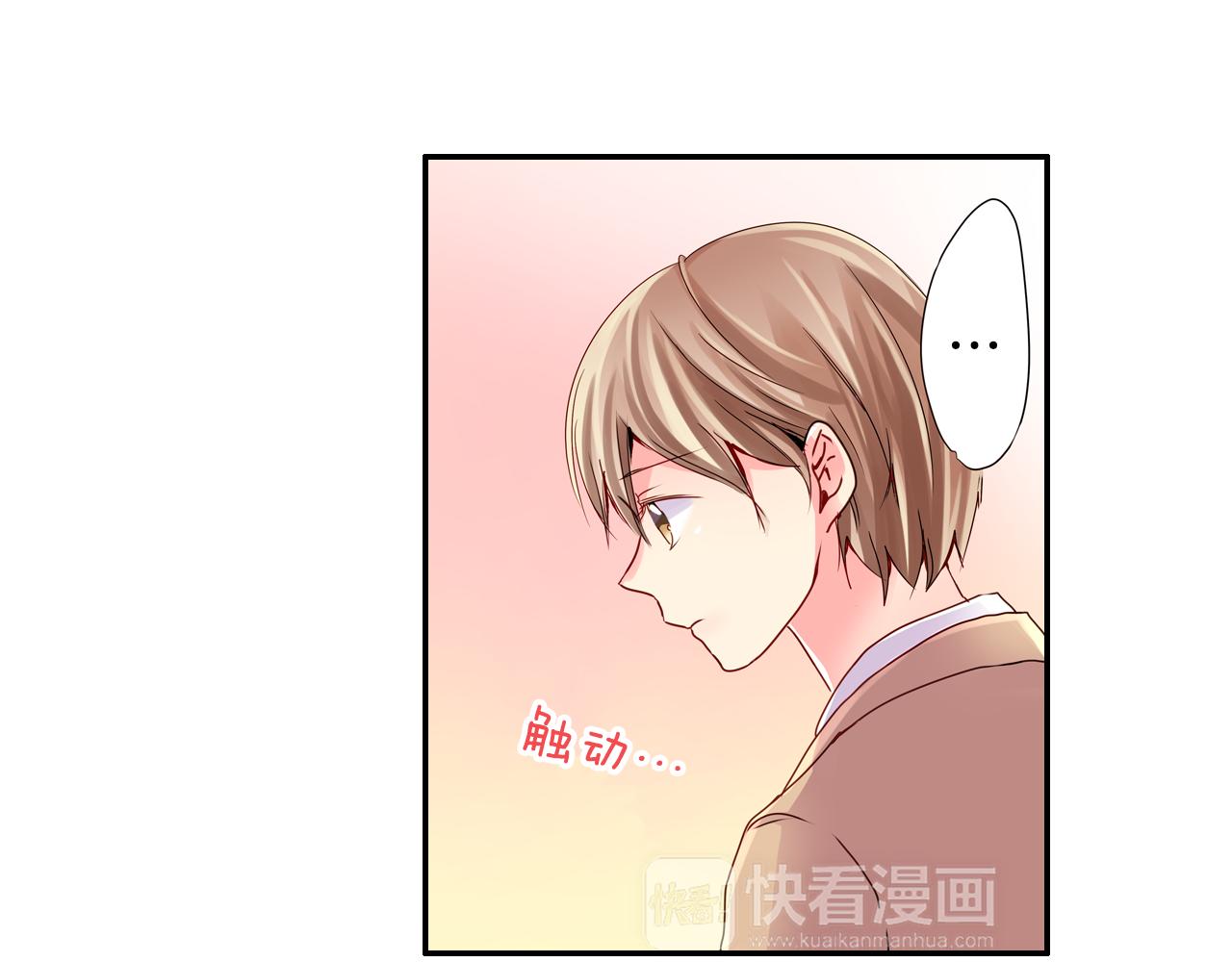 第5话 片刻温存9