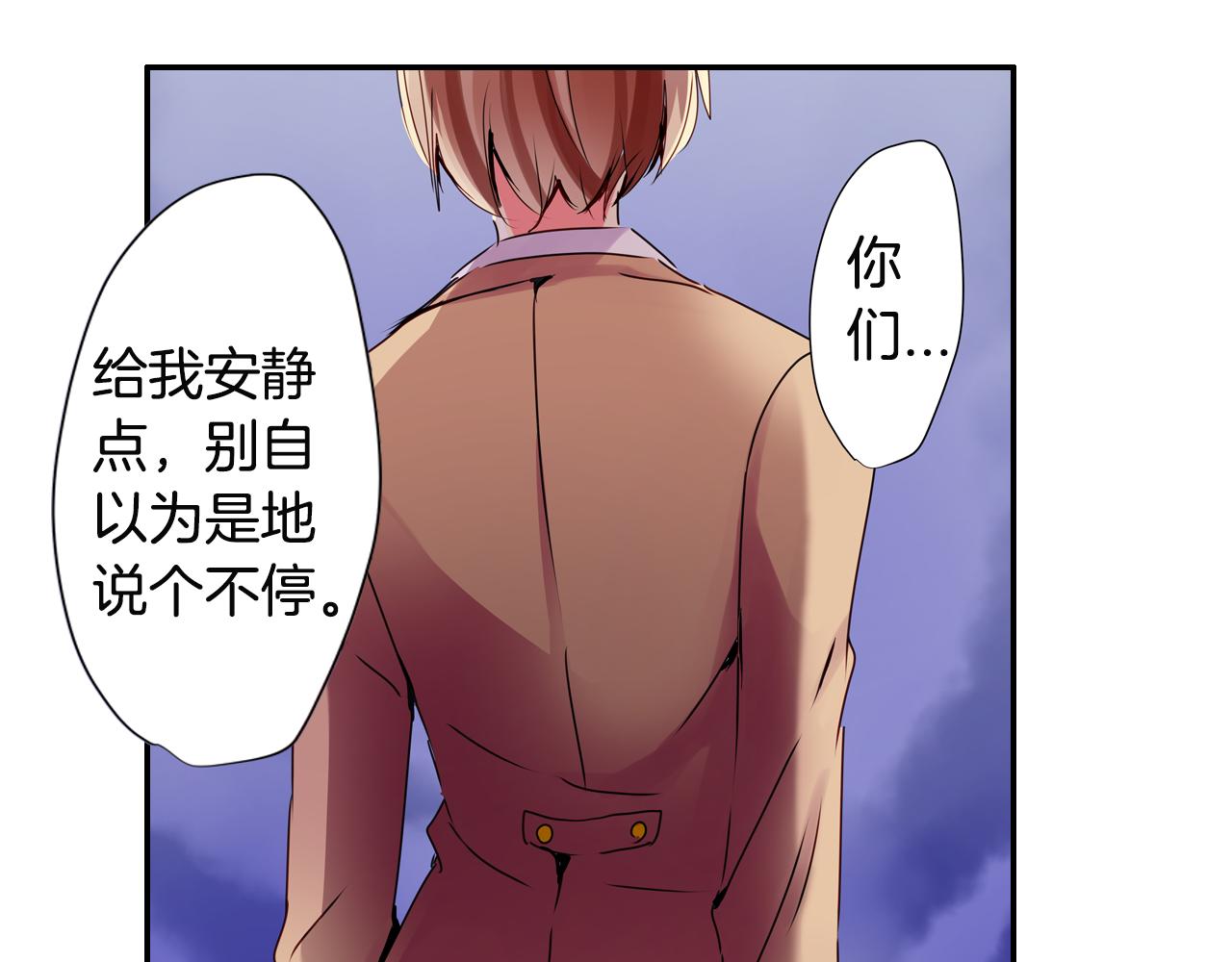 第6话 无防备kiss袭击10