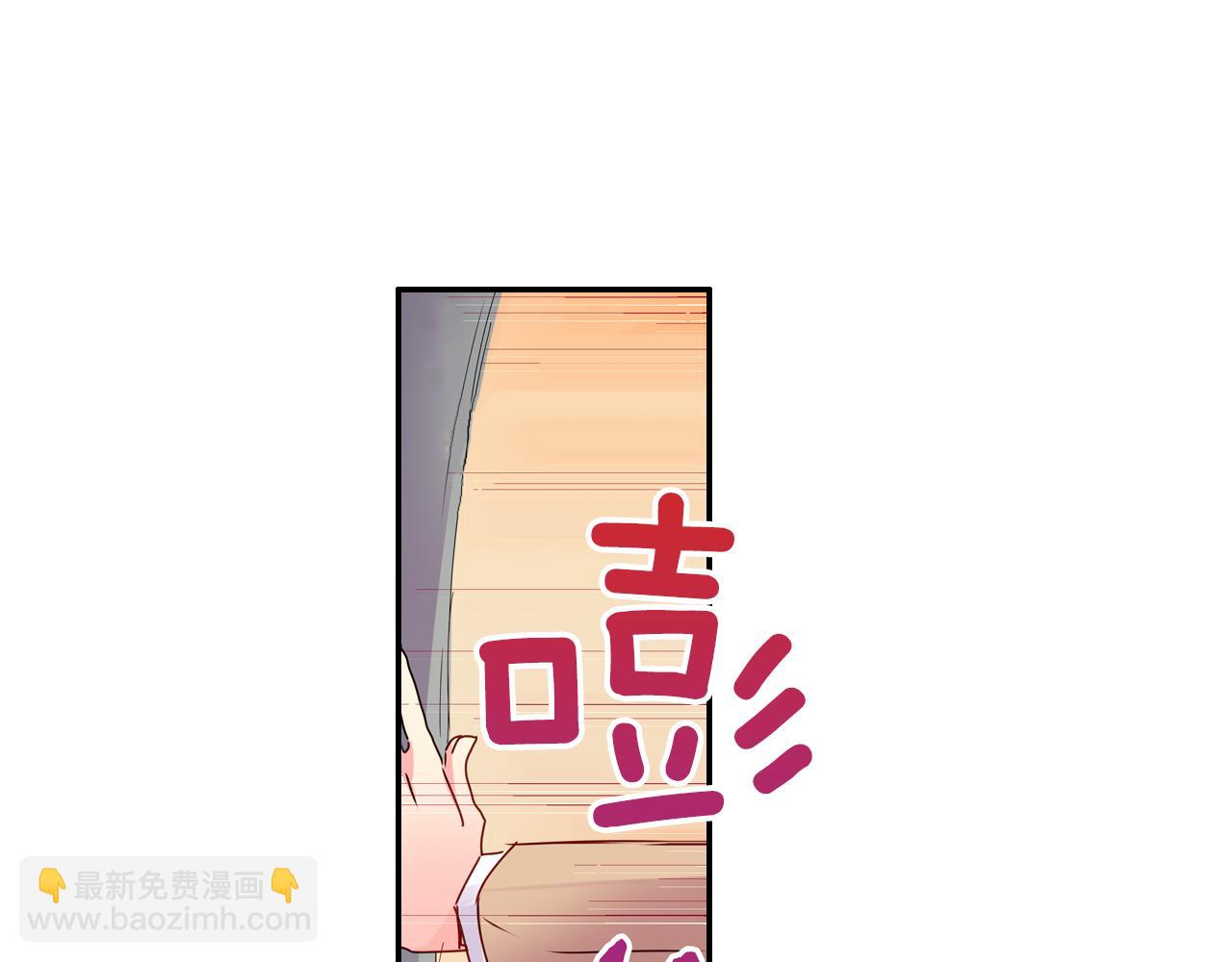 第6话 无防备kiss袭击15