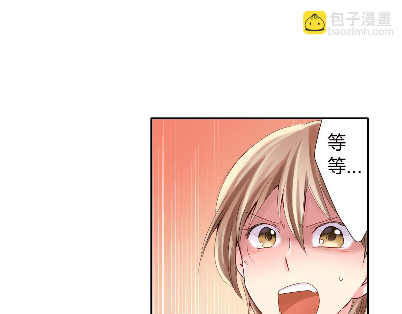 第6话 无防备kiss袭击3