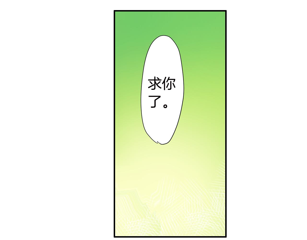 第6话 无防备kiss袭击44