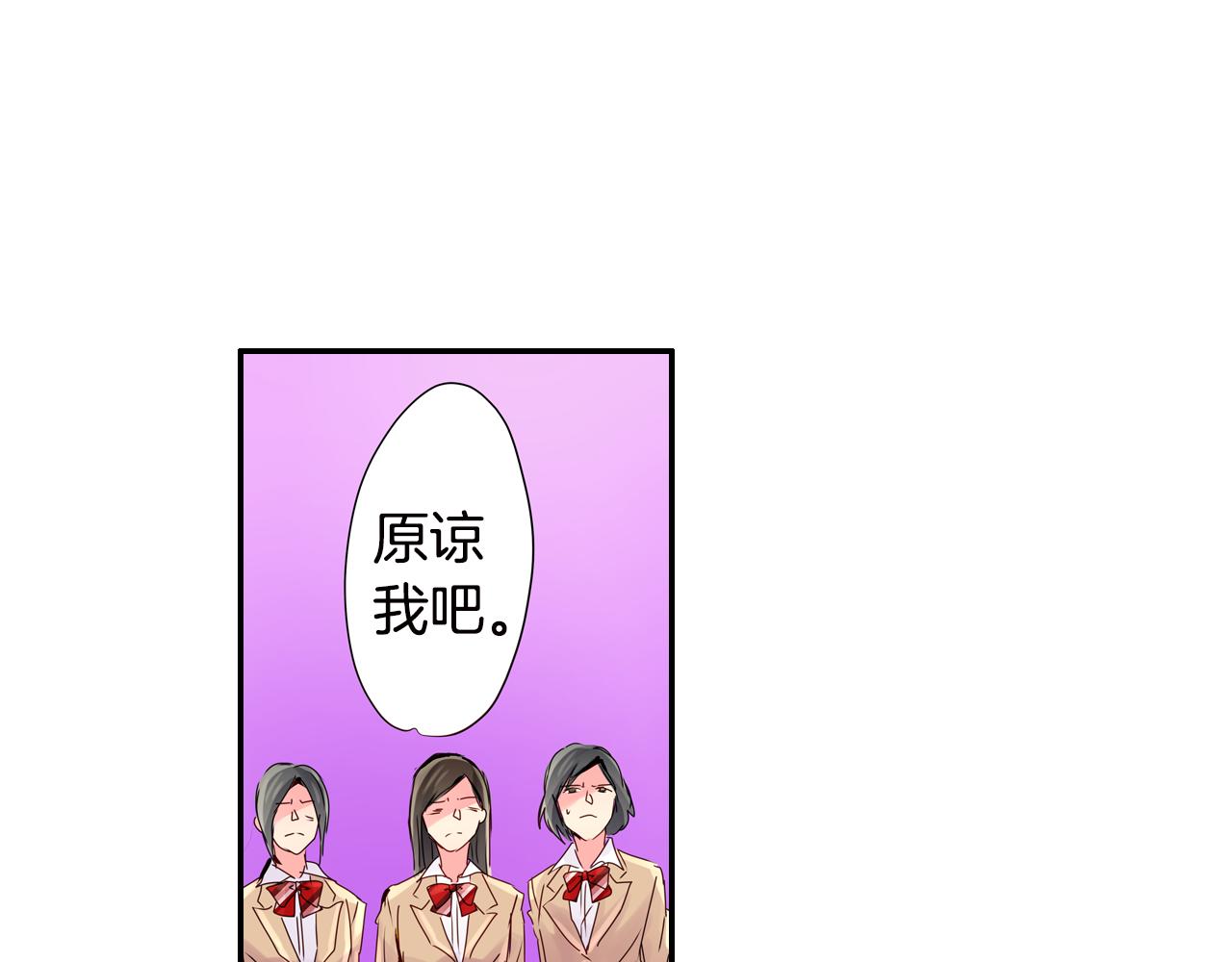 第6话 无防备kiss袭击45