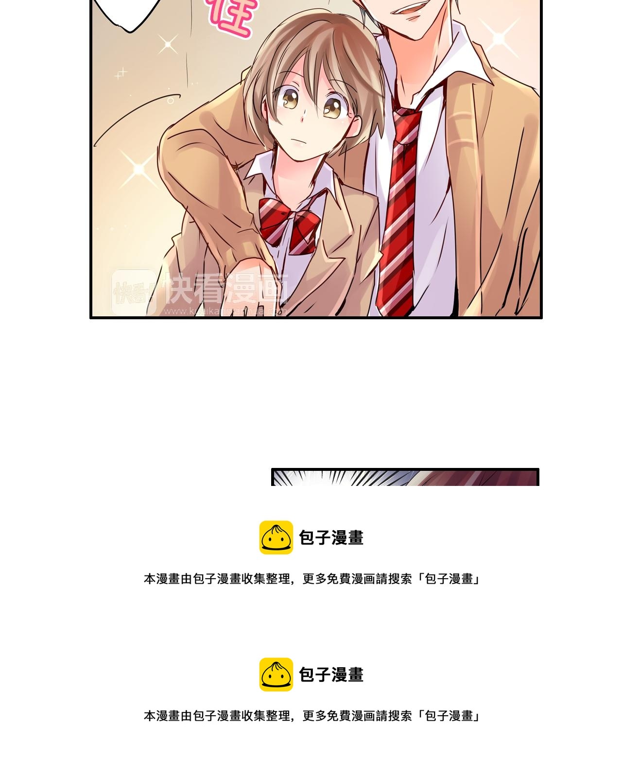 第6话 无防备kiss袭击49