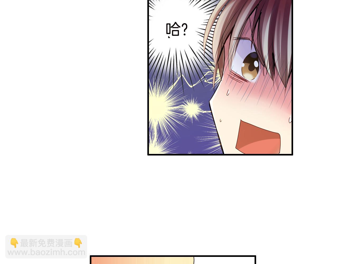 第6话 无防备kiss袭击54
