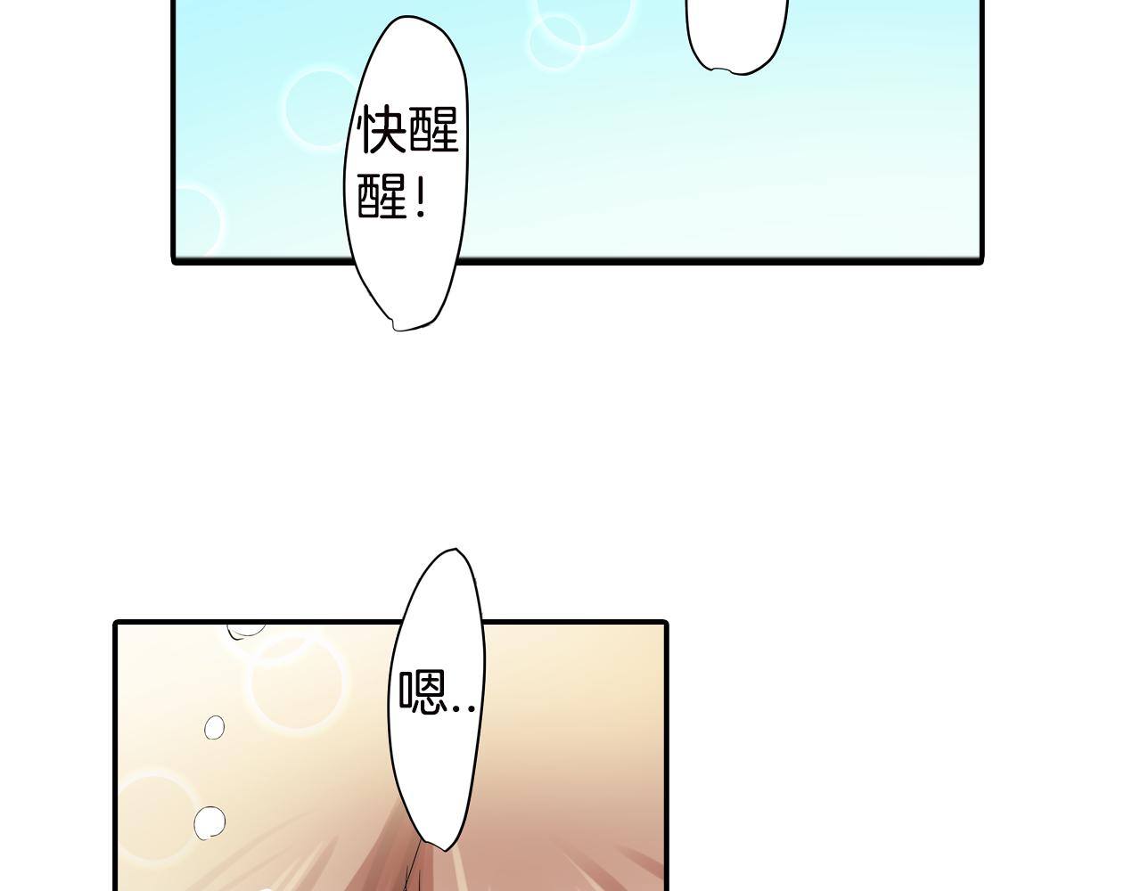 第8话 孤男寡女18