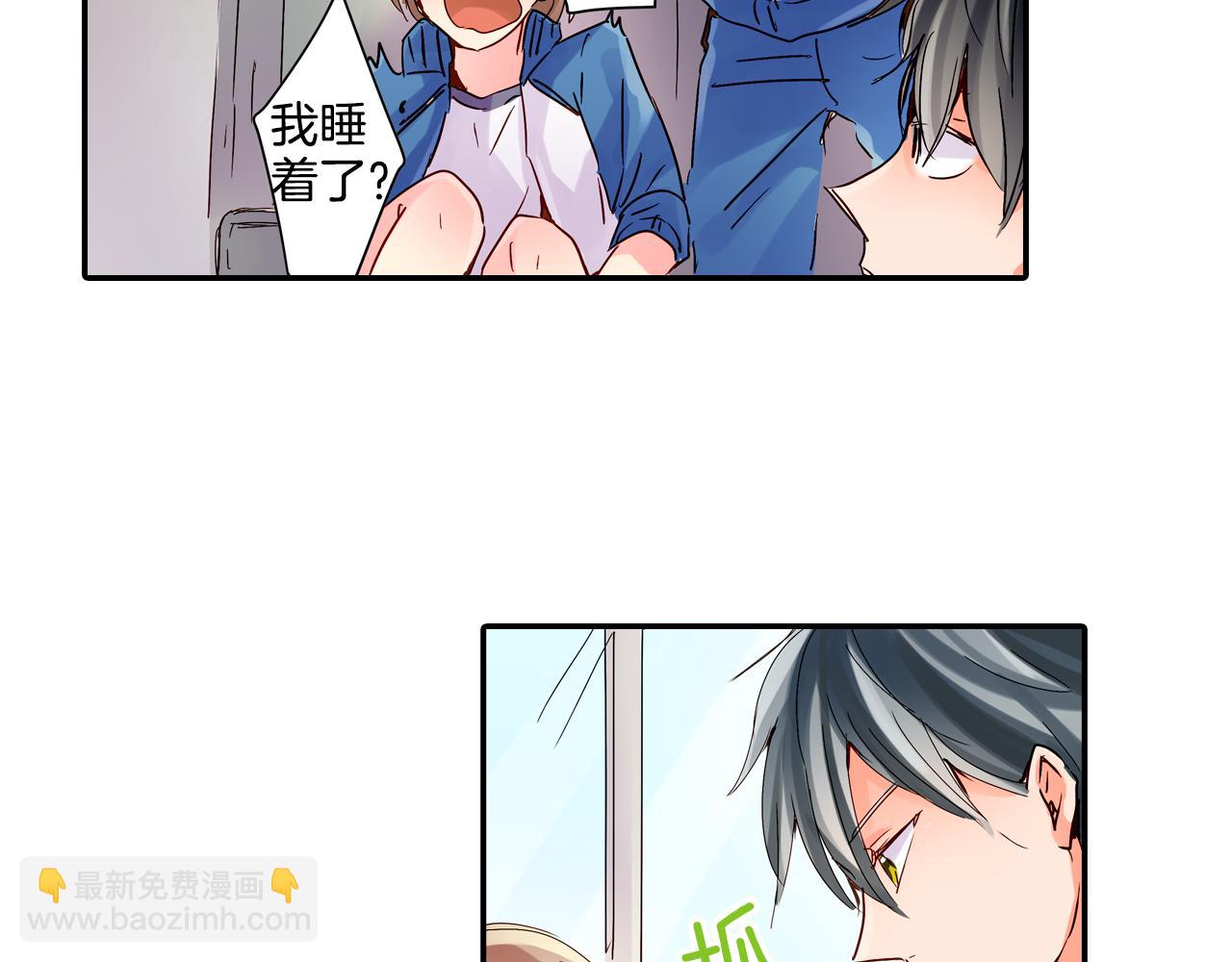 第8话 孤男寡女25