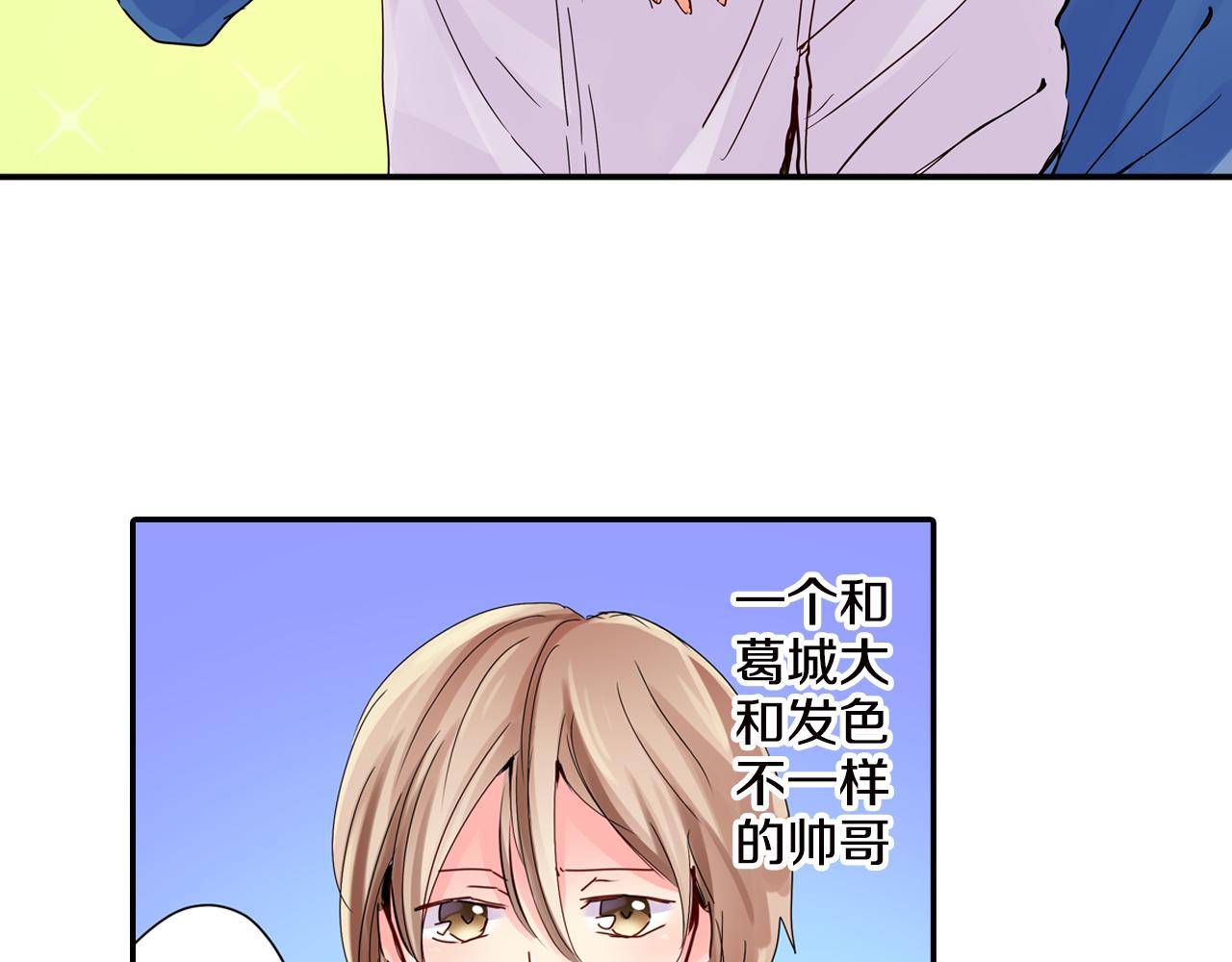 第8话 孤男寡女42