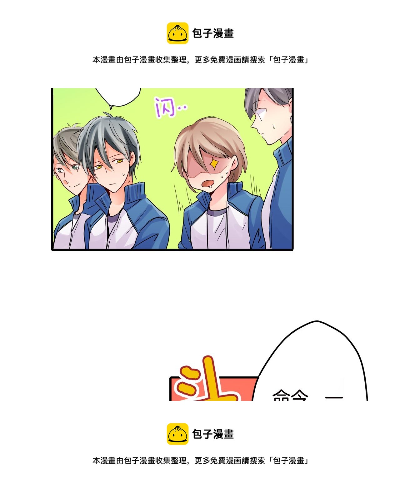 第8话 孤男寡女49