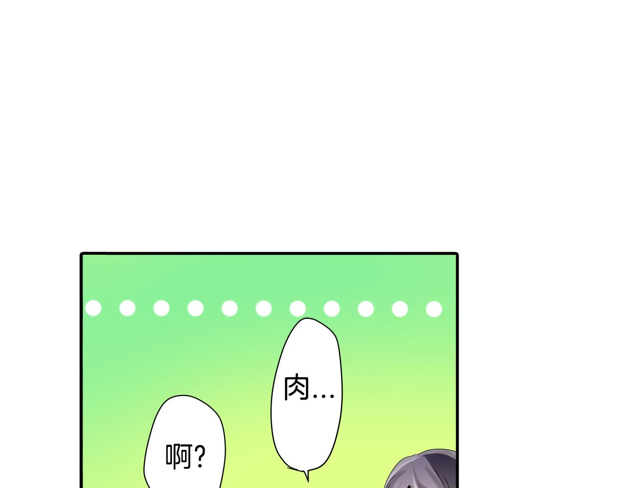 第8话 孤男寡女52