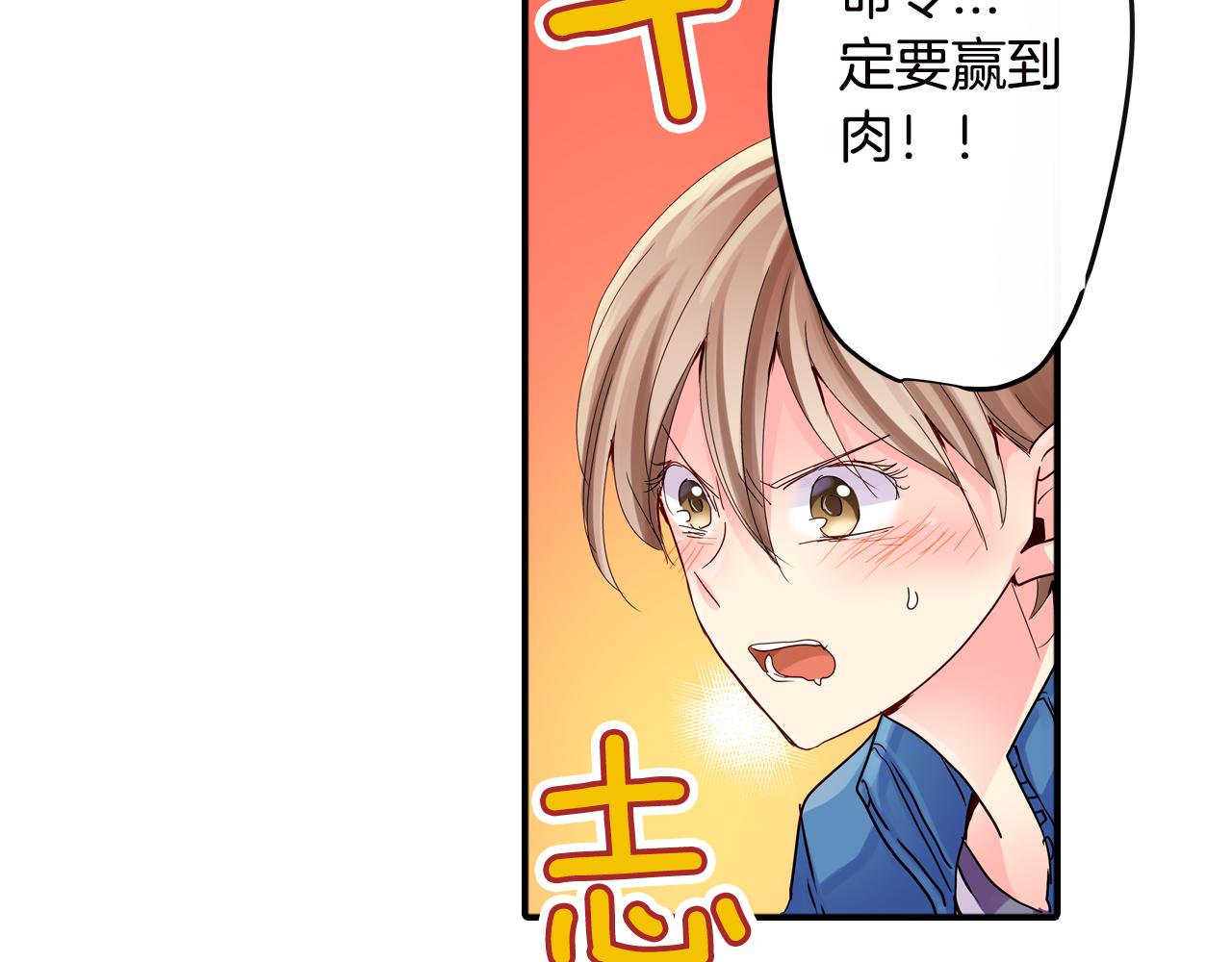 第8话 孤男寡女54