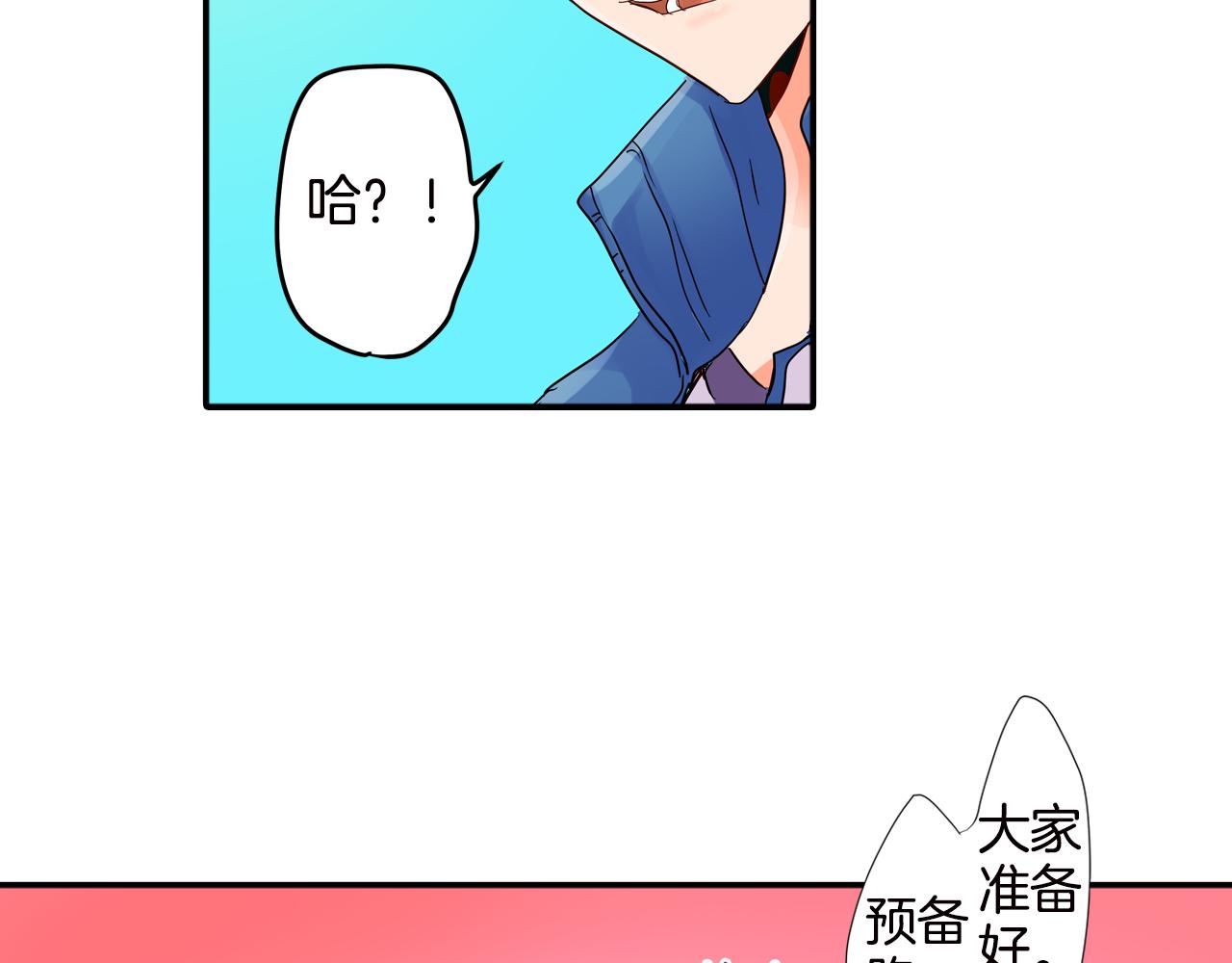 第8话 孤男寡女56