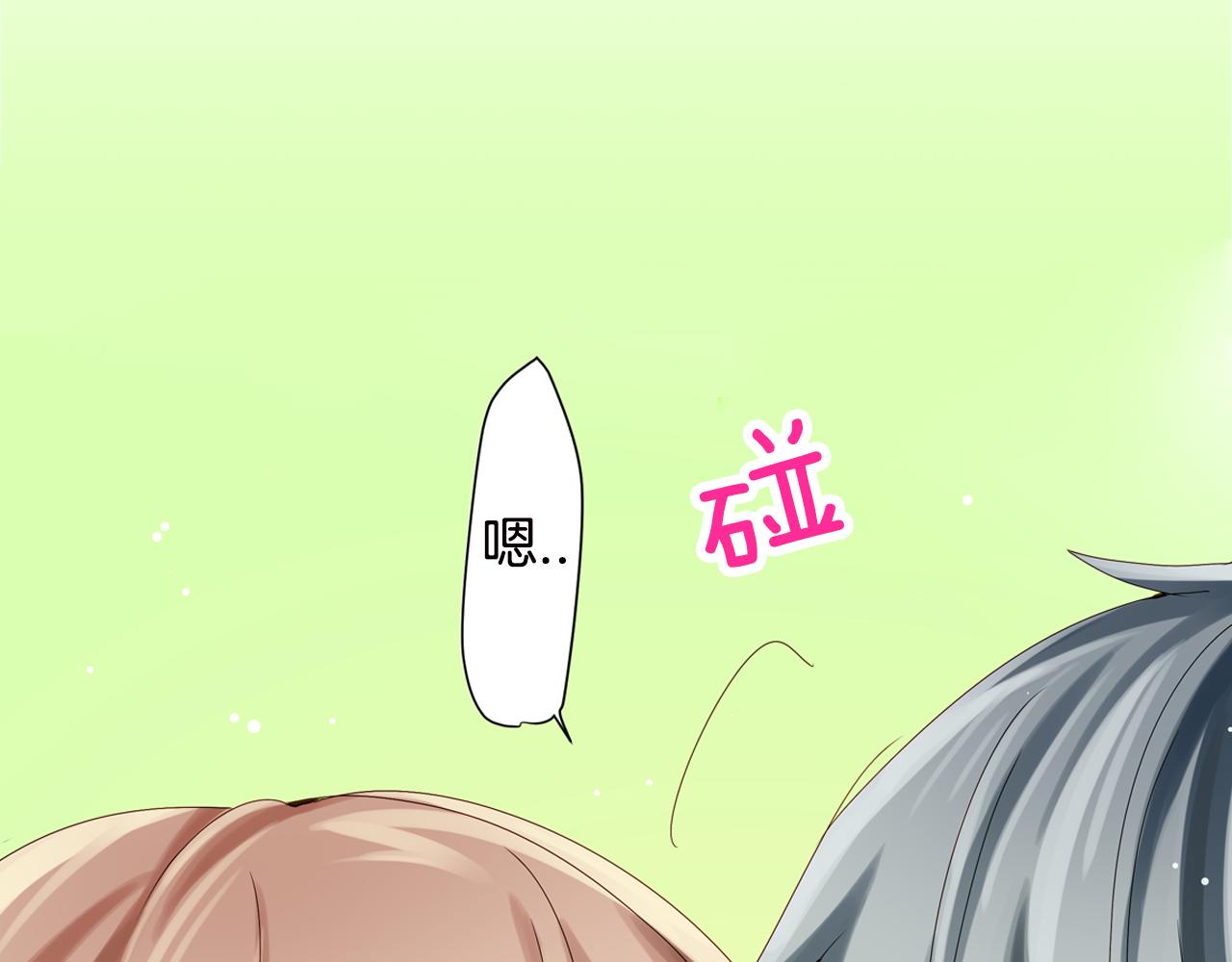 第8话 孤男寡女6