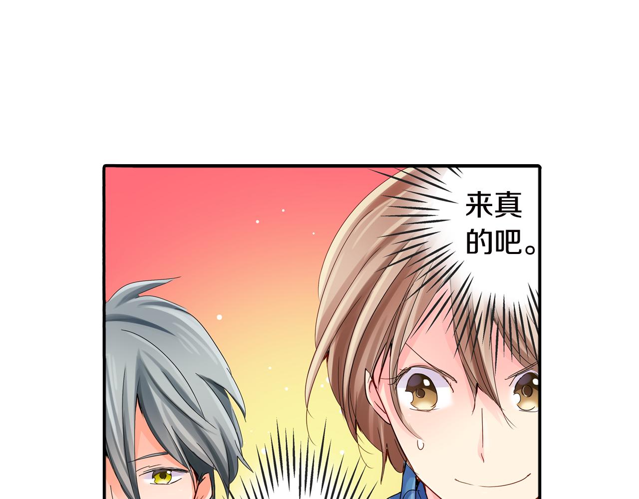 第8话 孤男寡女64