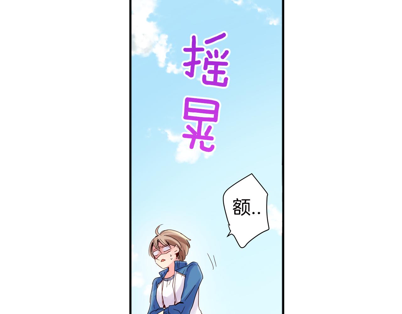 第8话 孤男寡女73
