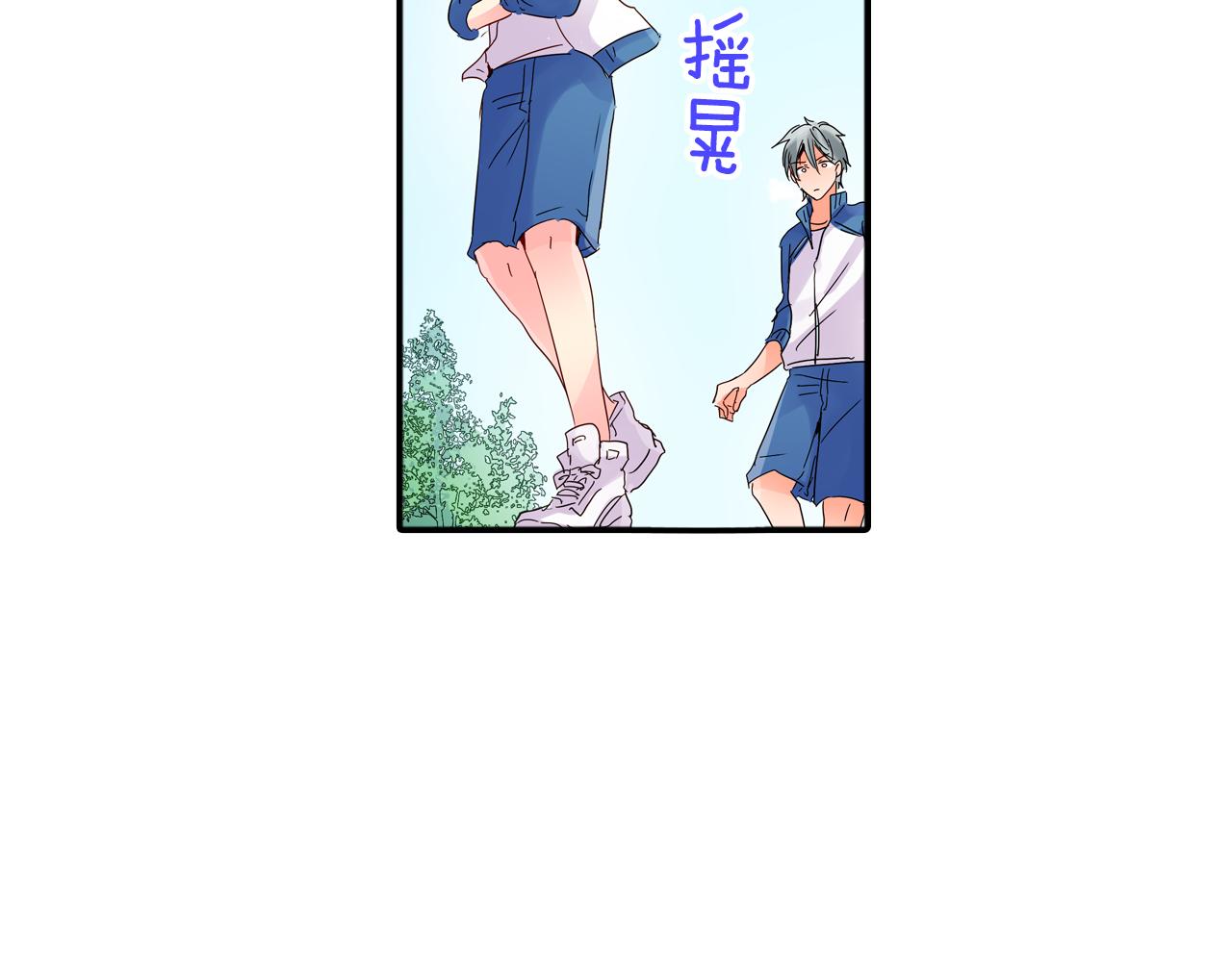第8话 孤男寡女74