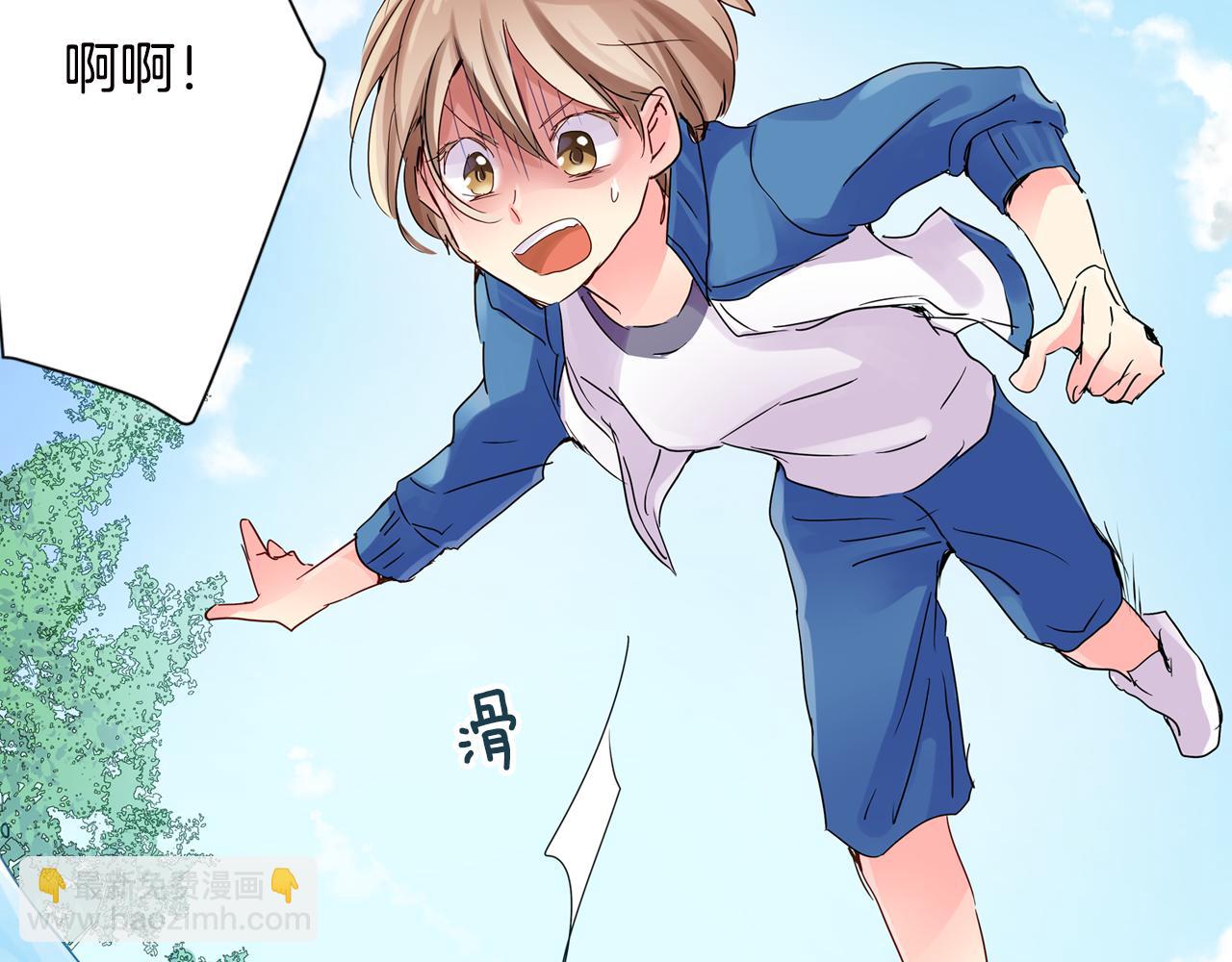 第8话 孤男寡女76