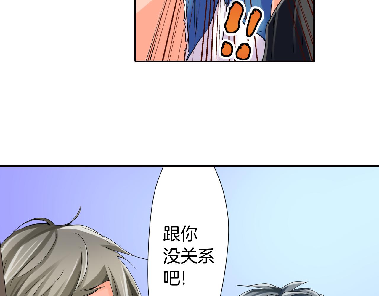 第10话 好感的交锋10