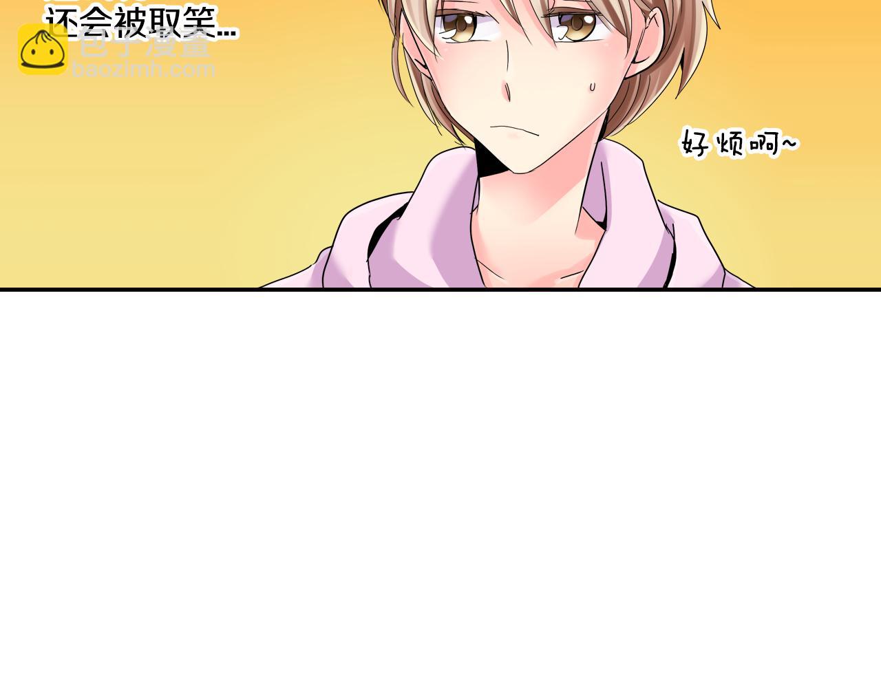 第10话 好感的交锋44
