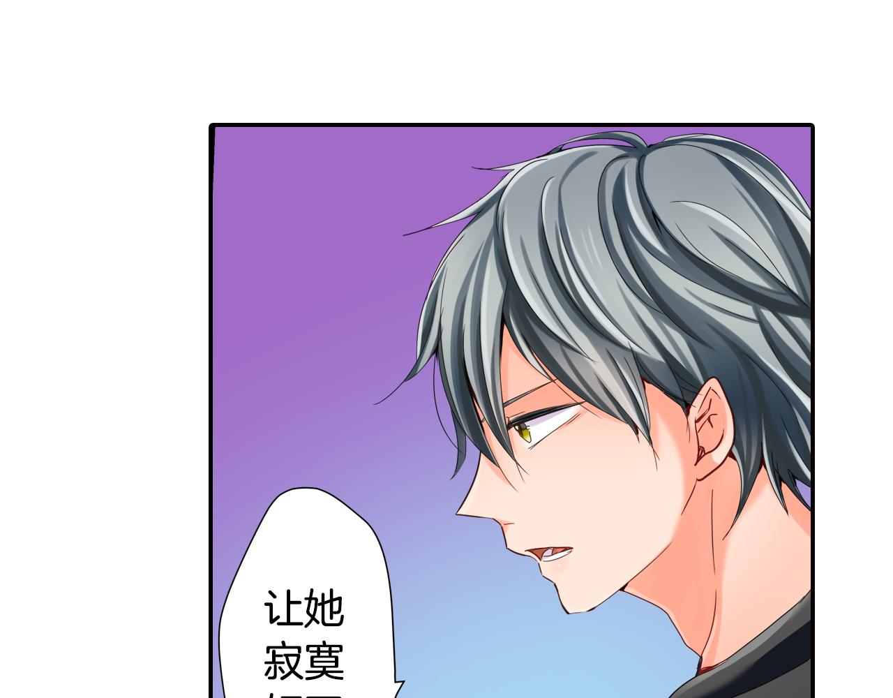 第10话 好感的交锋5