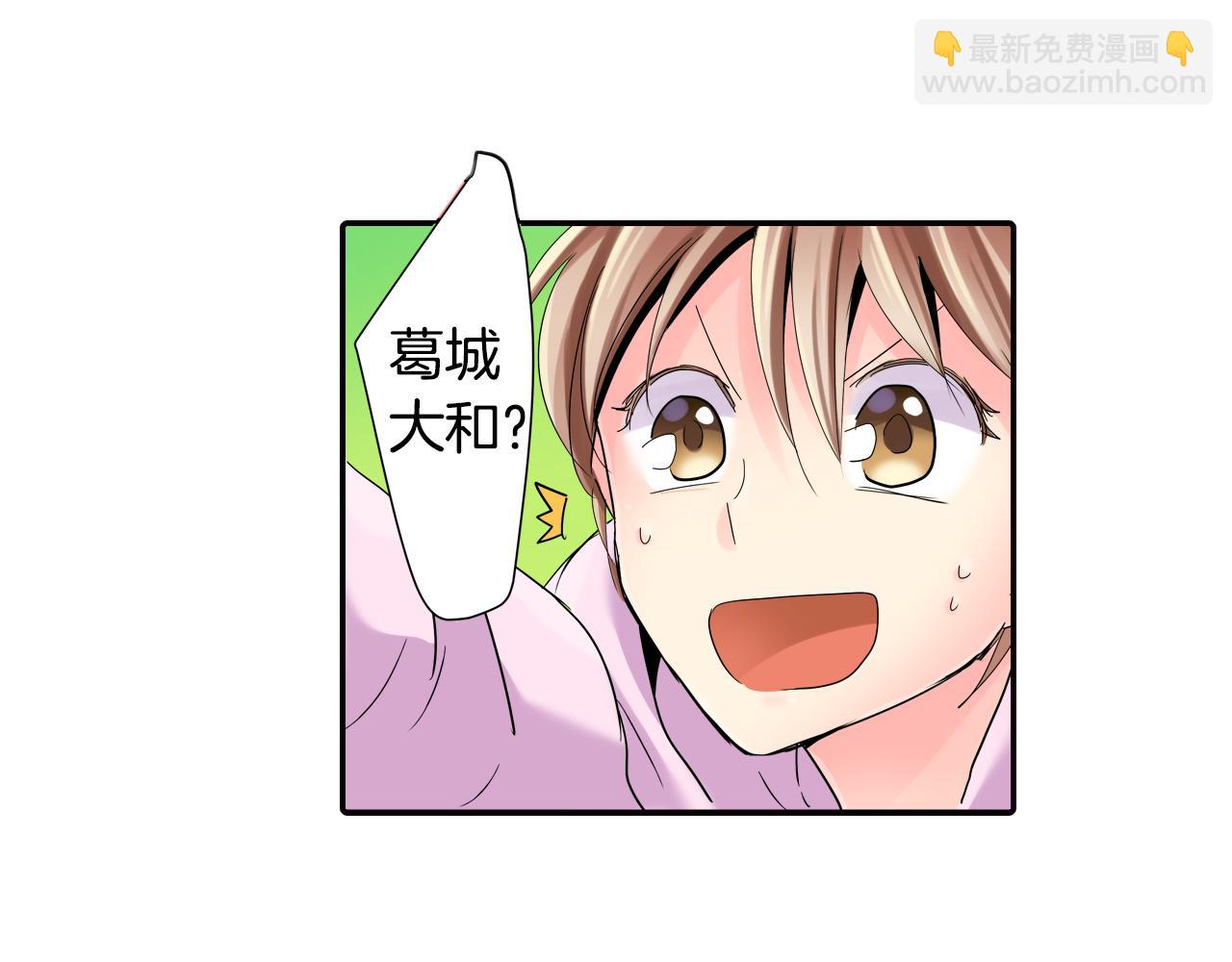 第10话 好感的交锋73